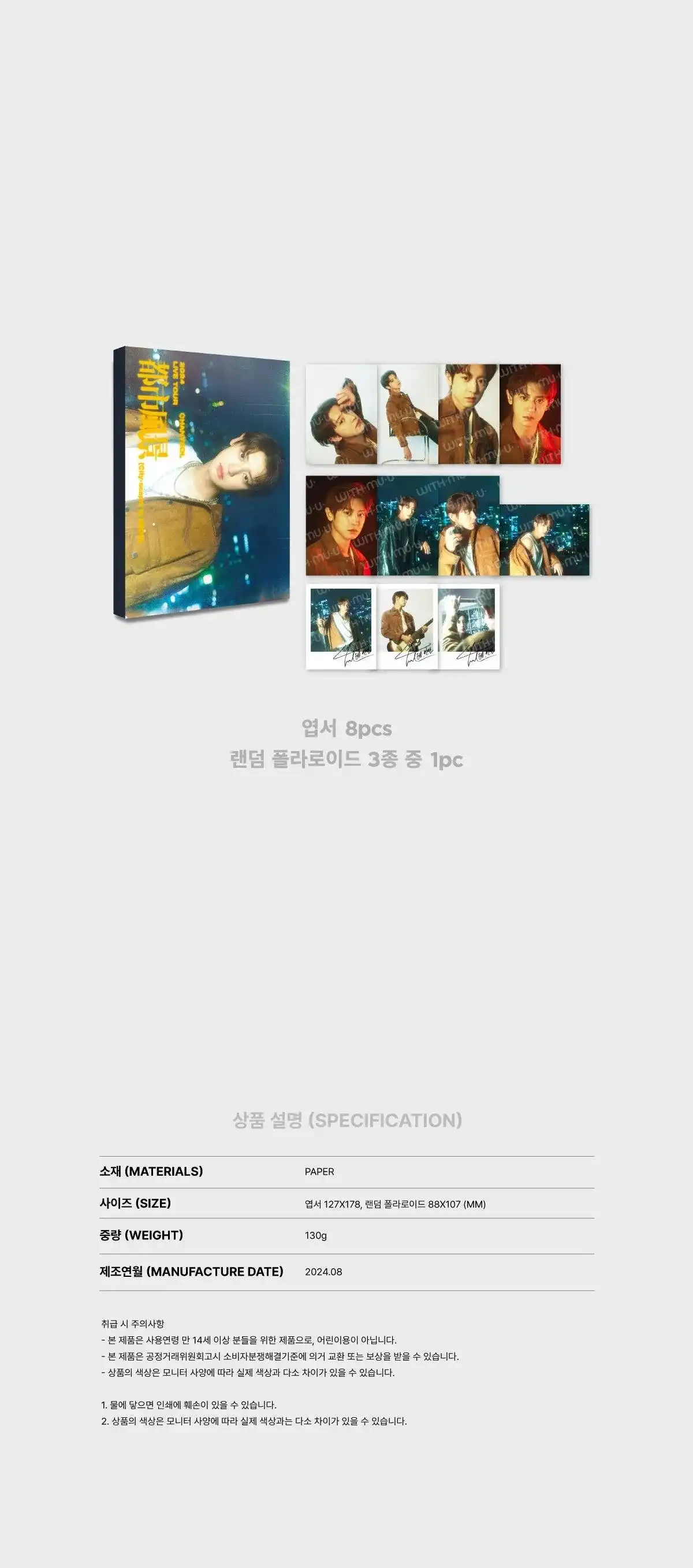 Thumbnail 26