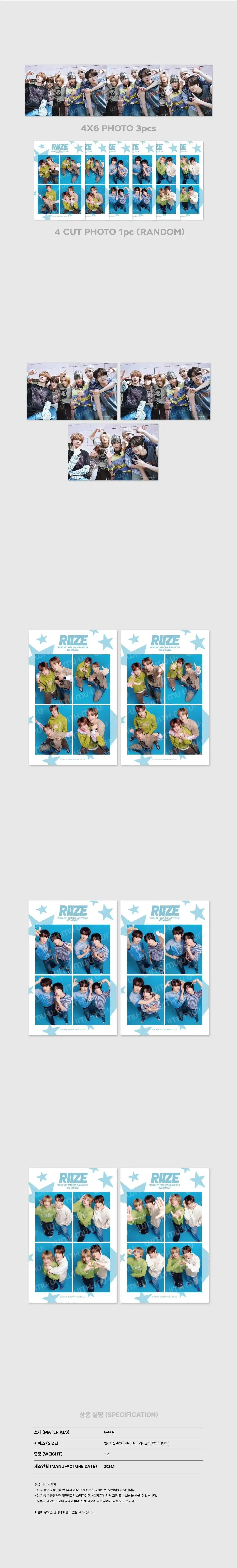 Thumbnail 15