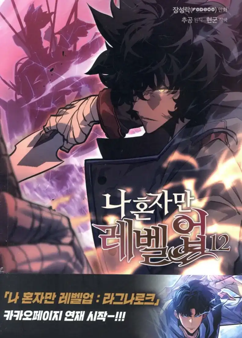 Thumbnail 14