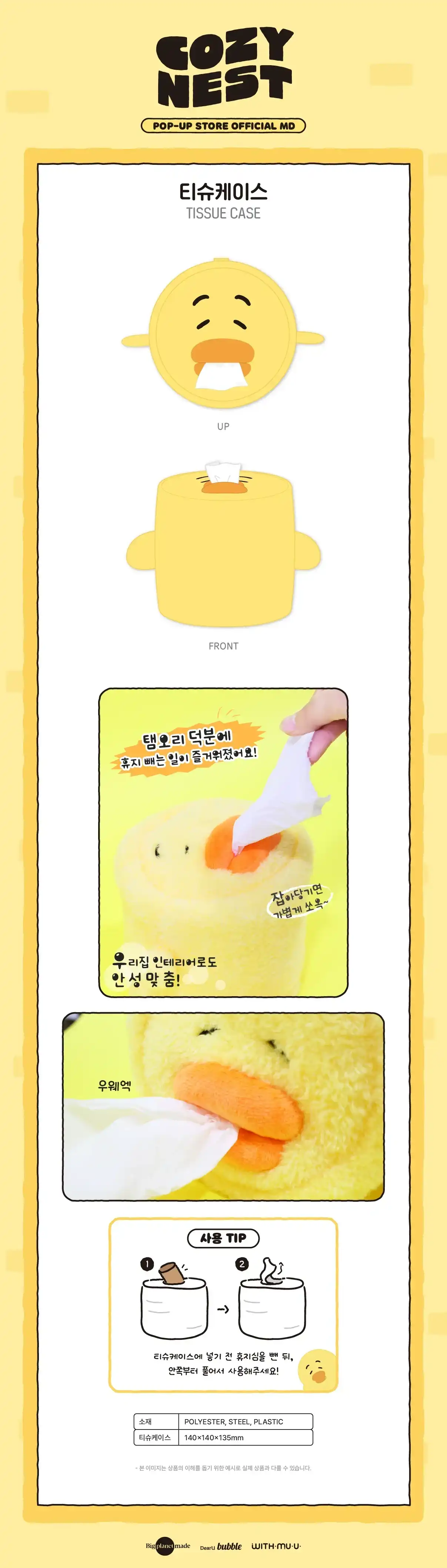 Thumbnail 27